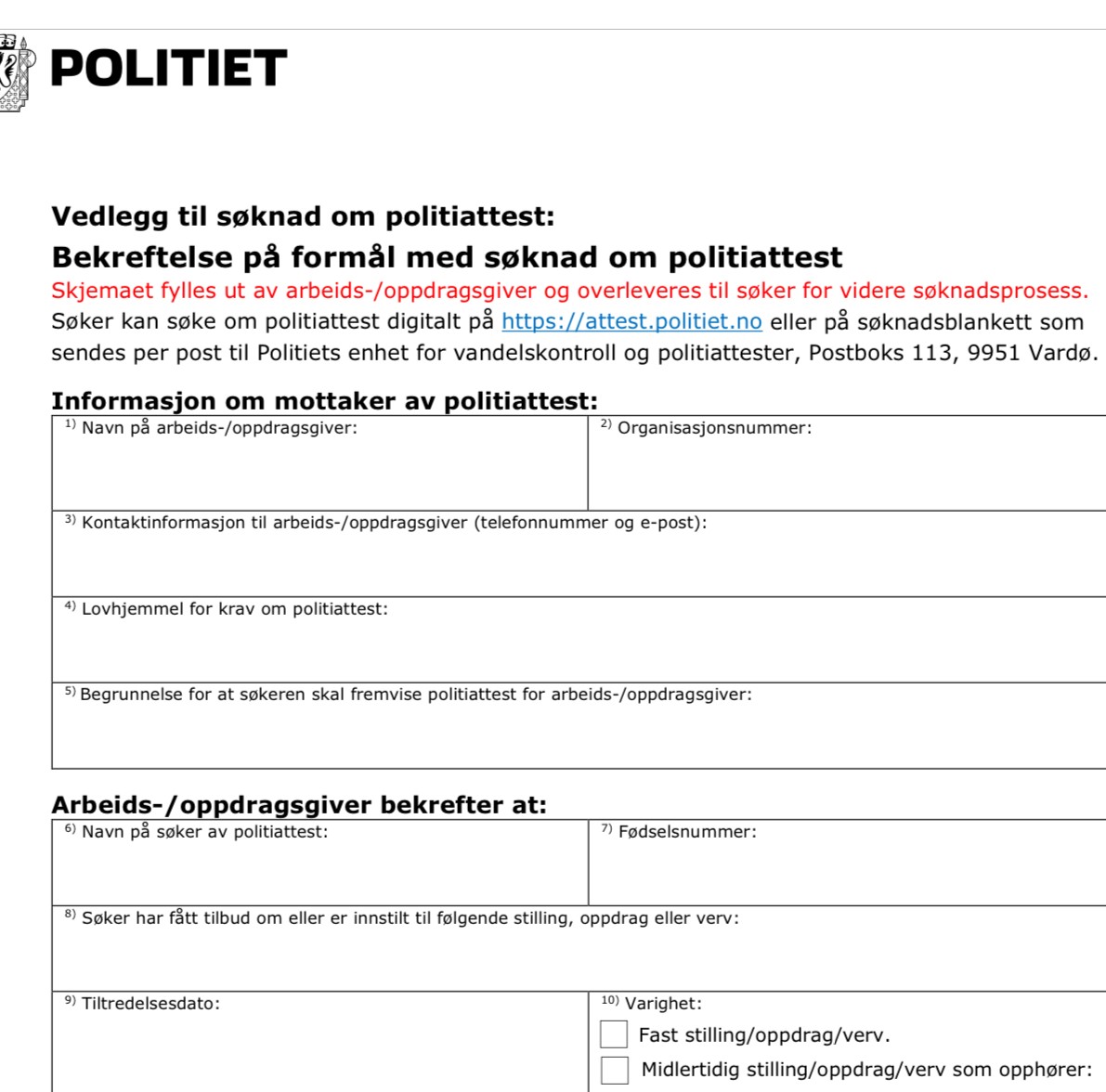 Skjermbilde av deler av søknadsskjema for politiattest